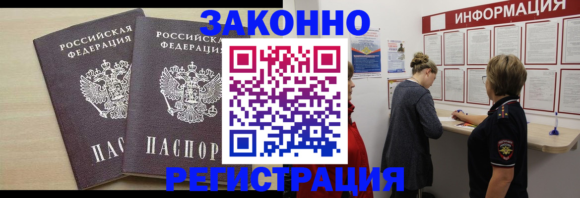 прописка поиск в Кировской области